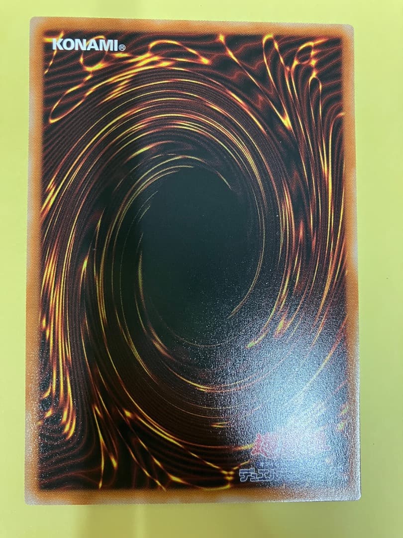 遊戯王　日版　オーバーフレーム　ウルトラ　コンプリート