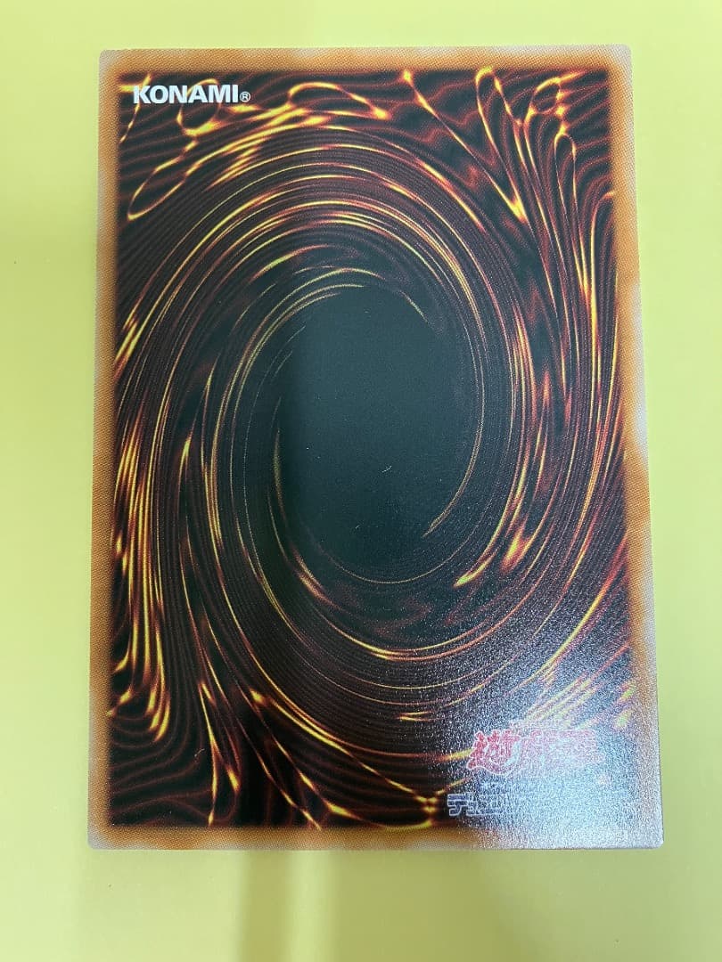 遊戯王　日版　オーバーフレーム　ウルトラ　コンプリート