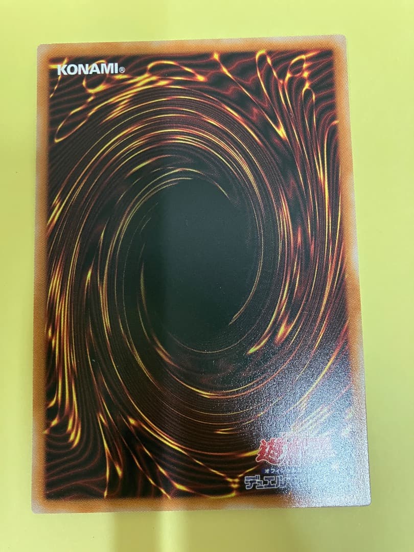 遊戯王　日版　オーバーフレーム　ウルトラ　コンプリート