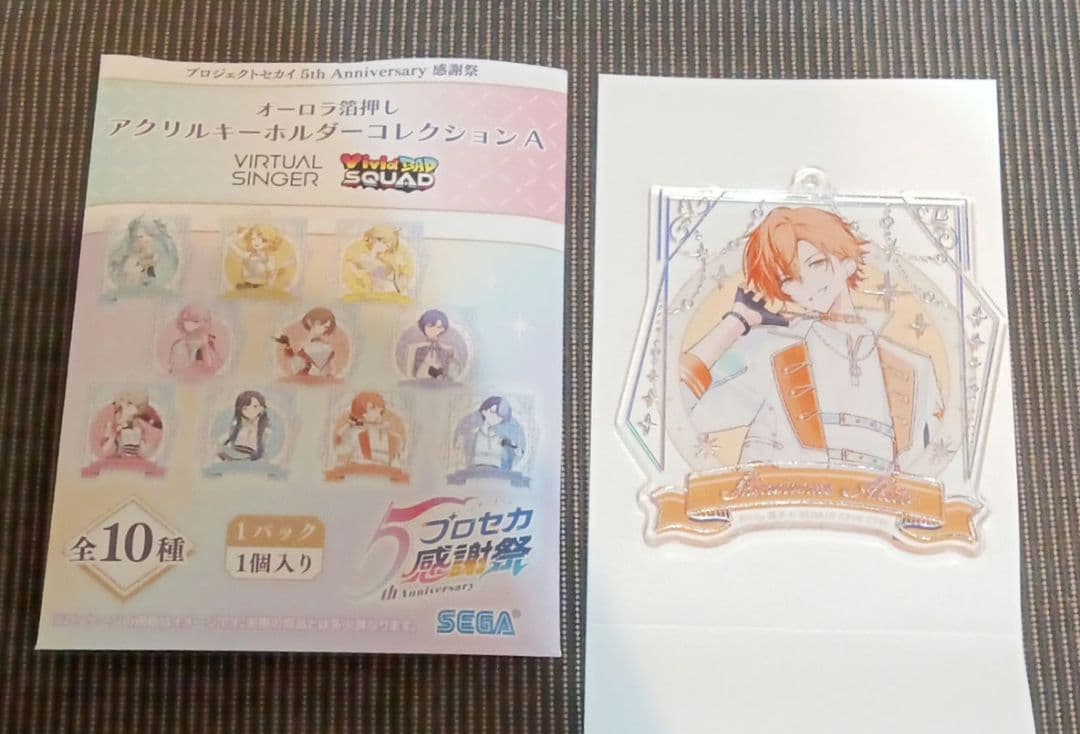 莉*嘉様 プロセカ 感謝祭 東雲彰人 アクリルキーホルダー アクキー 色紙 2点