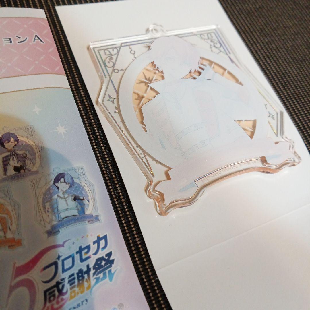 莉*嘉様 プロセカ 感謝祭 東雲彰人 アクリルキーホルダー アクキー 色紙 2点