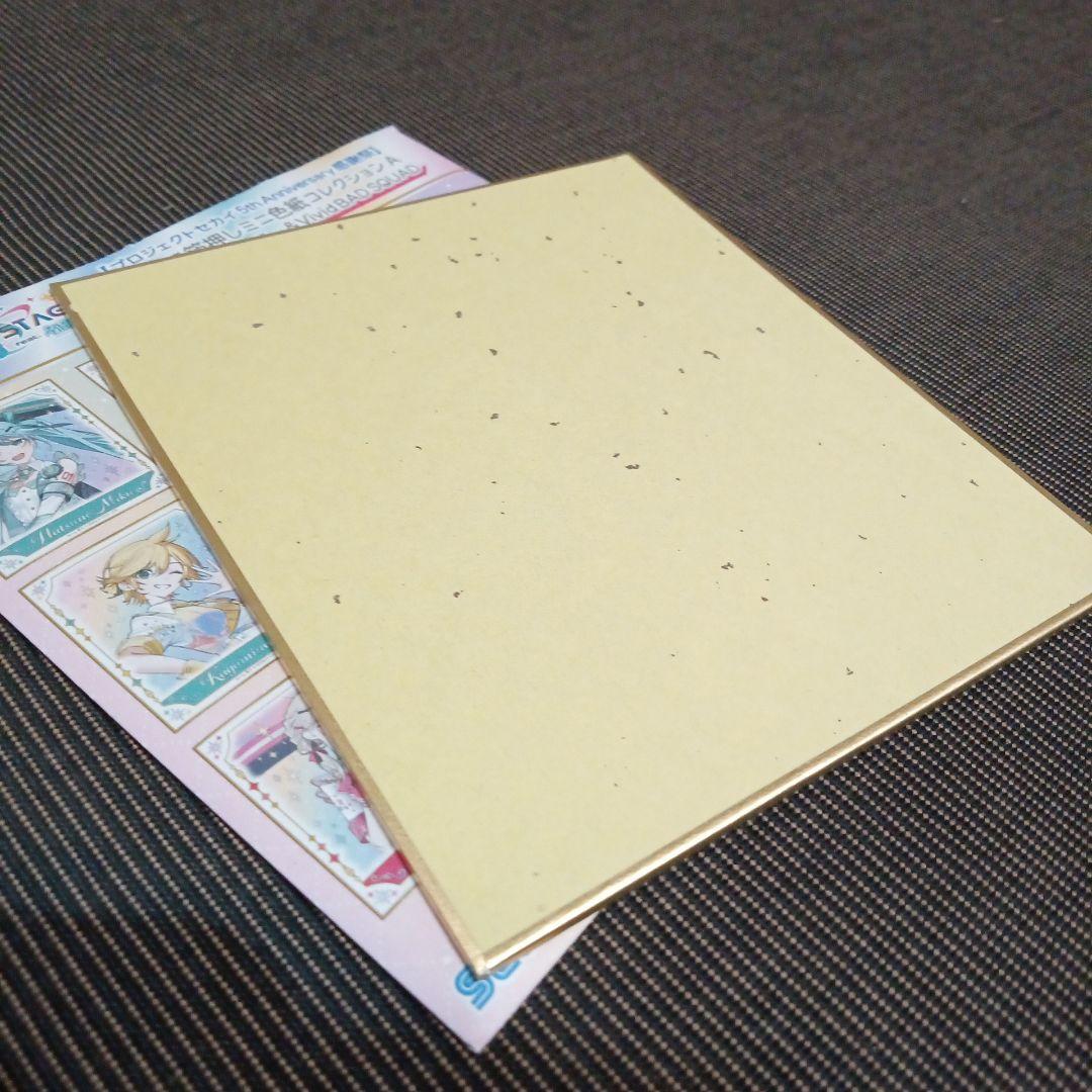 莉*嘉様 プロセカ 感謝祭 東雲彰人 アクリルキーホルダー アクキー 色紙 2点