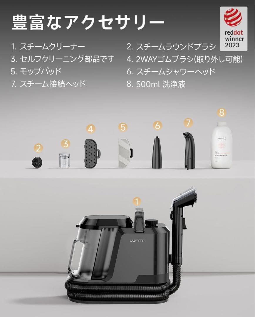 スチームクリーナー リンサークリーナー　18000Pa超強吸引力　カーペット