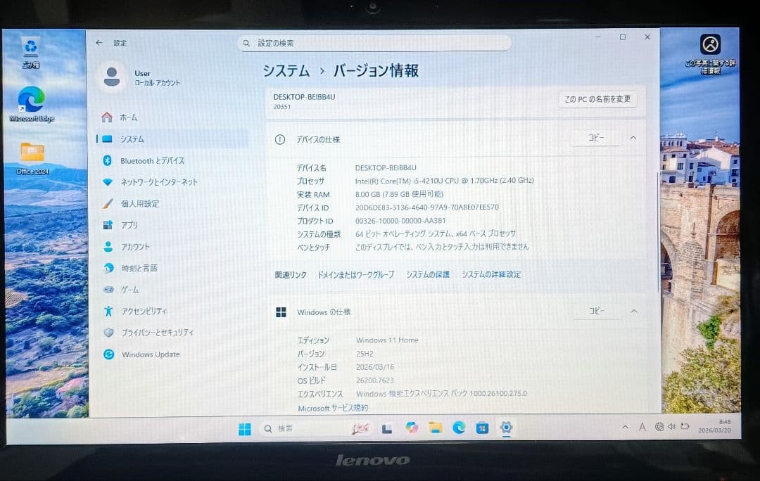 Lenovo Corei5 メモリ8GB SSD256GB Webカメラ DVD
