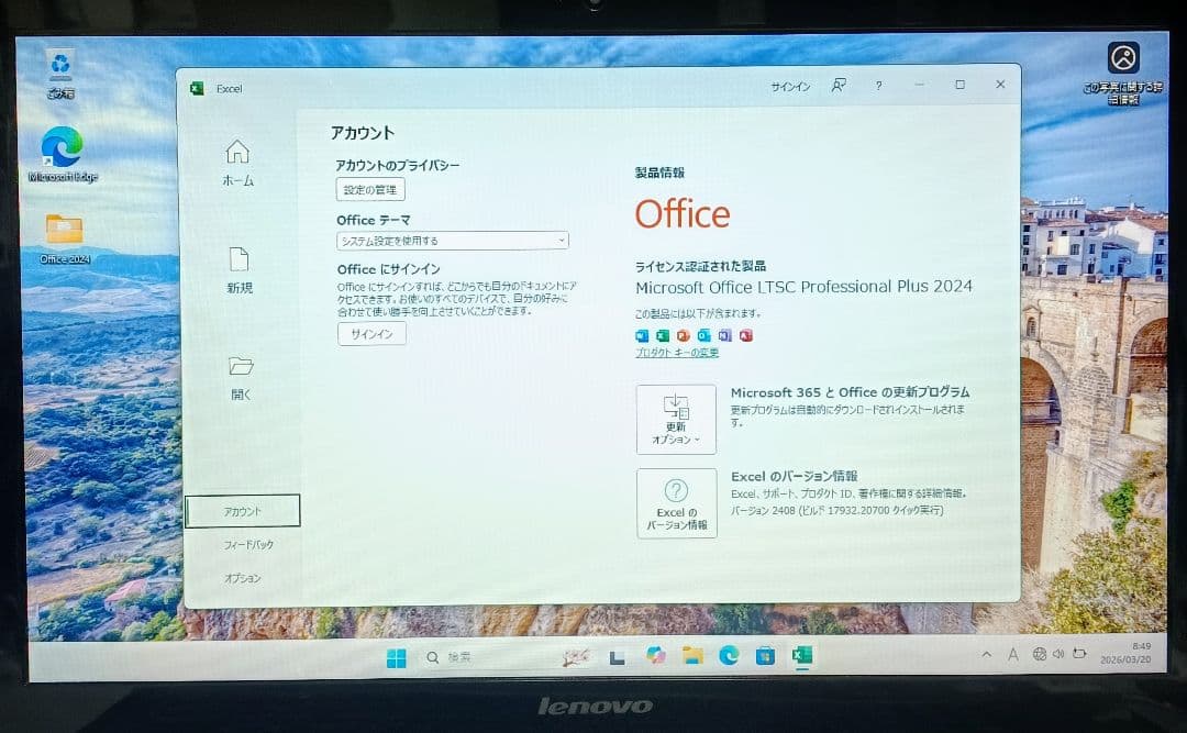 Lenovo Corei5 メモリ8GB SSD256GB Webカメラ DVD