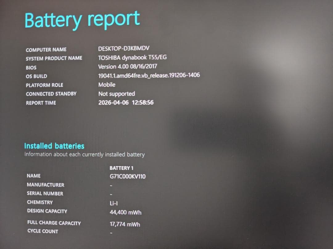 Windowsノート本体 dynabook Corei3 SSD128GB RAM8GB Office