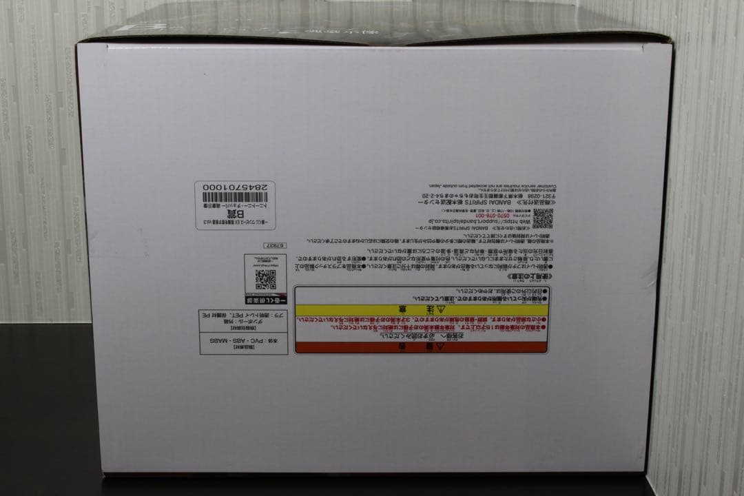 一番くじ ワンピース EX 悪魔を宿す者達 vol.3 A賞 B賞