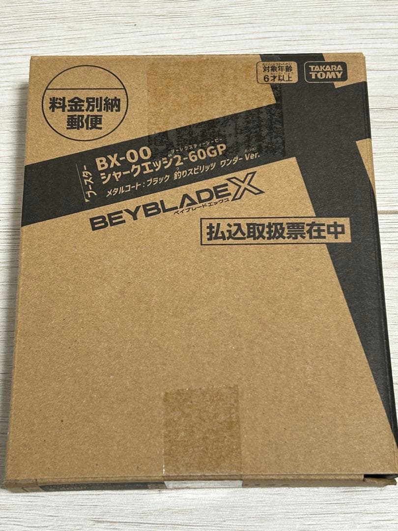 シャークエッジ2-60GPメタルコート:ブラック　釣りスピリッツワンダーVer.