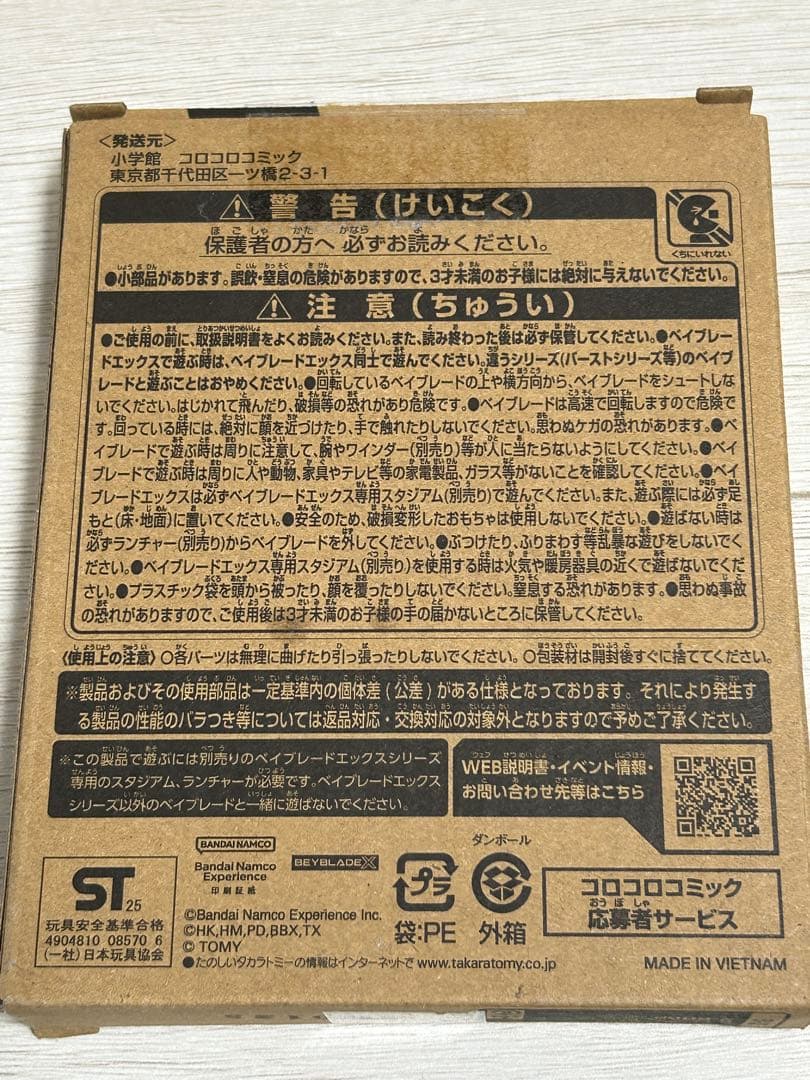 シャークエッジ2-60GPメタルコート:ブラック　釣りスピリッツワンダーVer.
