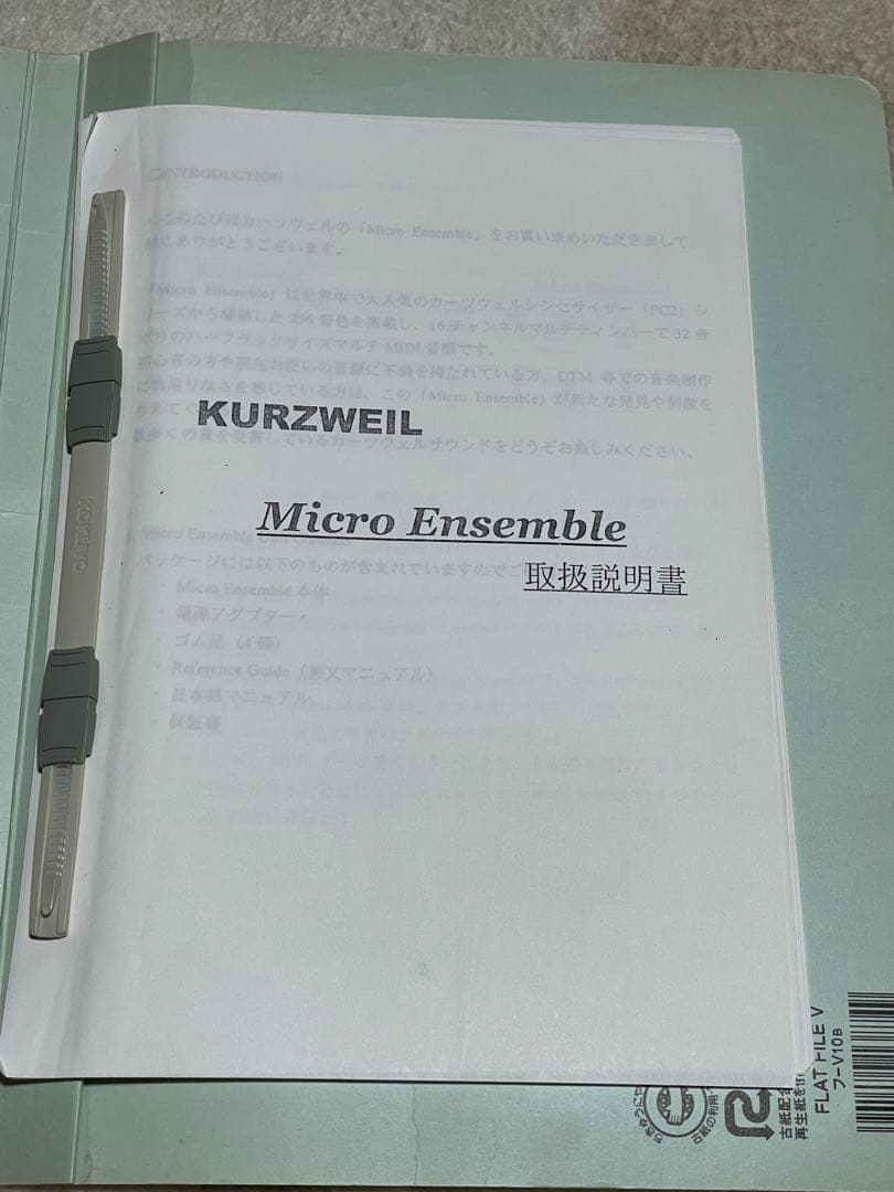 【2/15まで値引】Kurzweil ME-1 Micro Ensemble