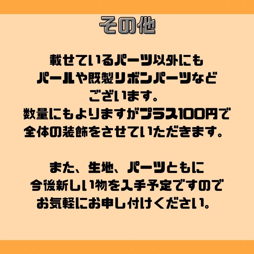 にじぱぺっと　ぬい服　きぐるみ
