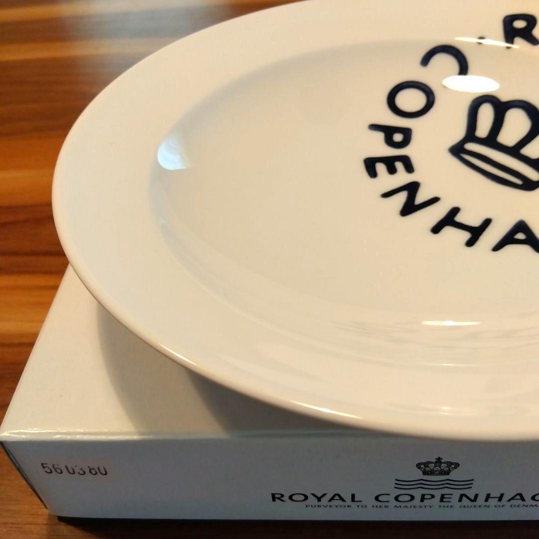 ◎新品未使用◎【ロイヤルコペンハーゲン】プレート2枚セット 箱あり