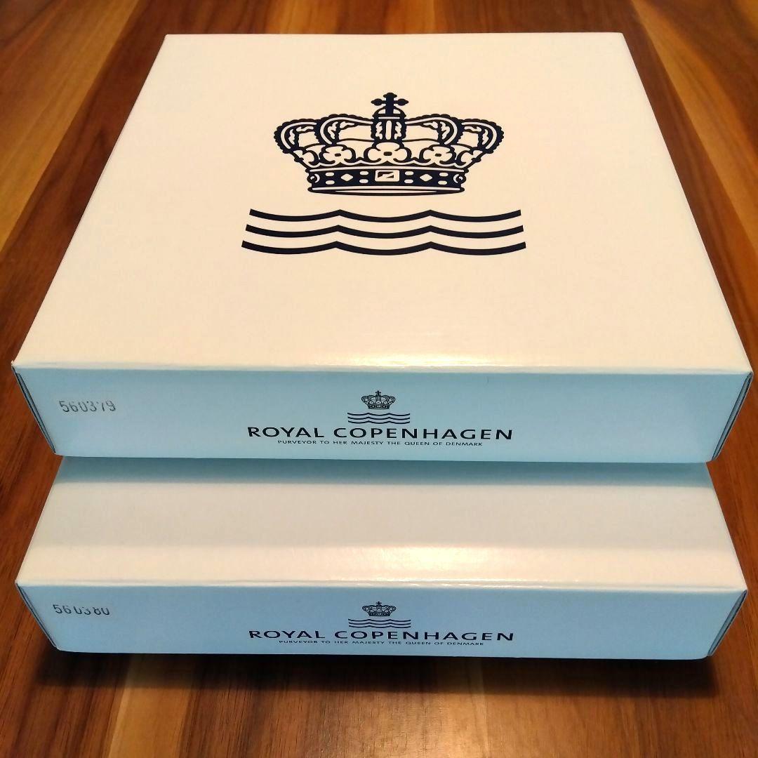 ◎新品未使用◎【ロイヤルコペンハーゲン】プレート2枚セット 箱あり