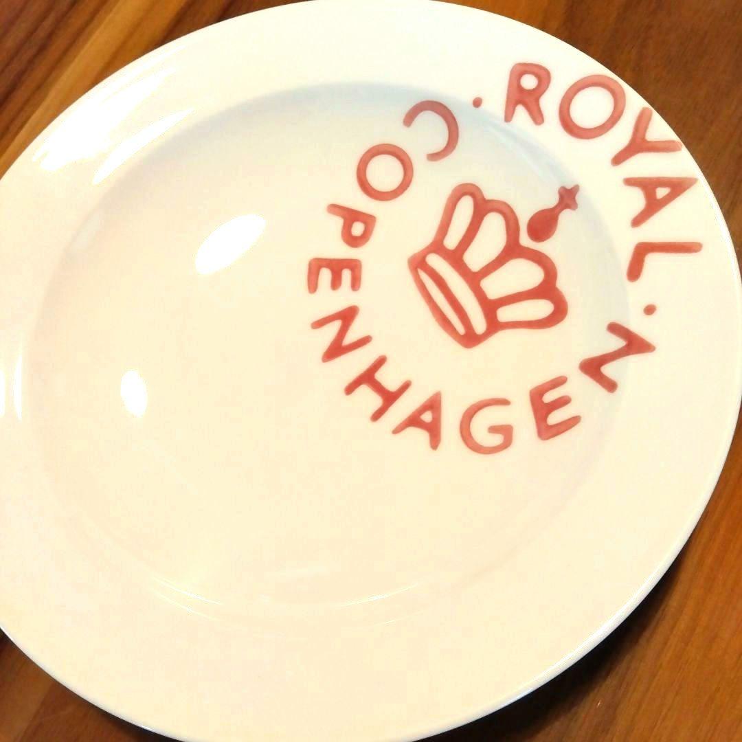 ◎新品未使用◎【ロイヤルコペンハーゲン】プレート2枚セット 箱あり