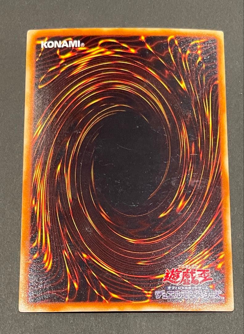 サイバー•ツイン•ドラゴン 他3枚