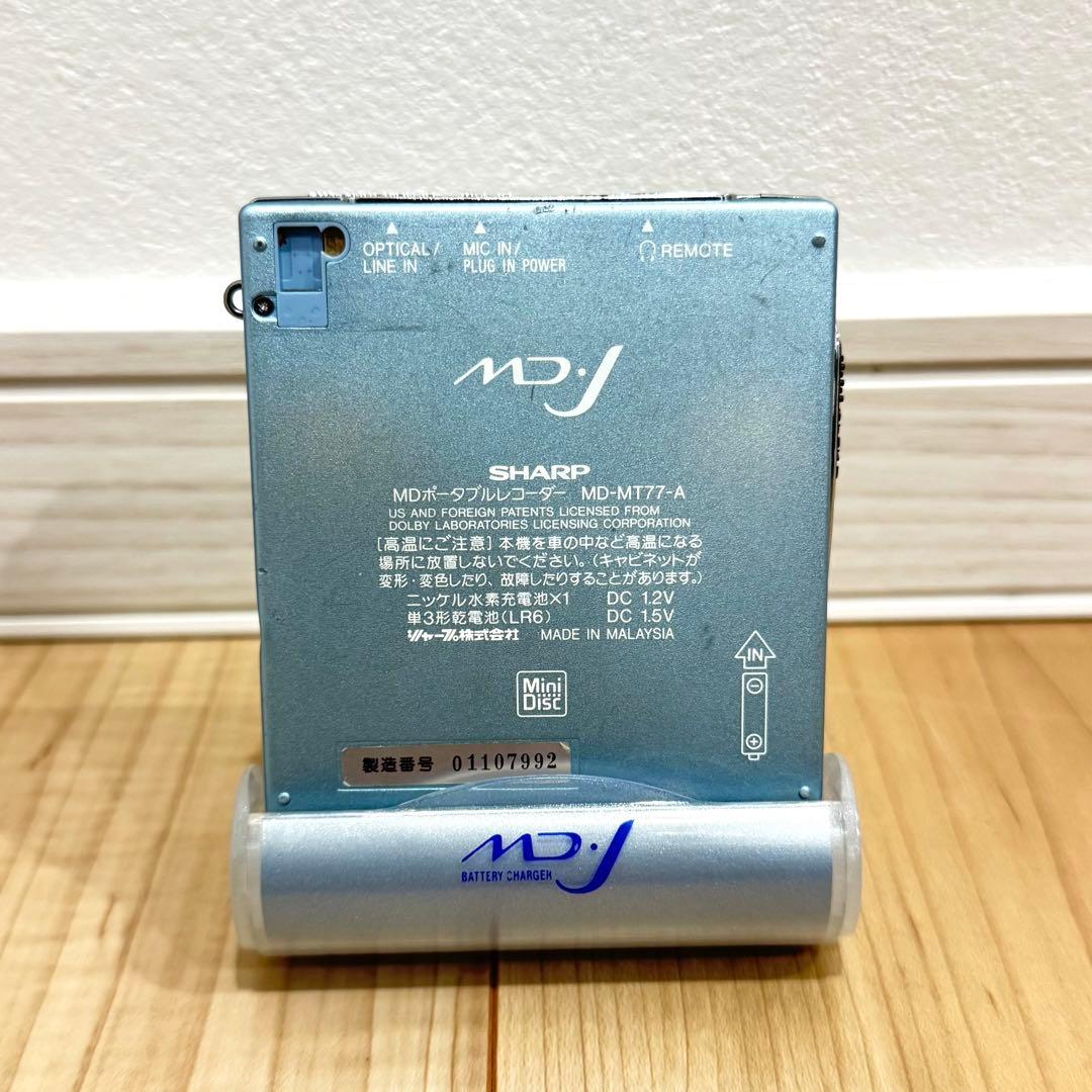 SHARP MDポータブルレコーダー MD-MT77 外箱付属　MDプレーヤー