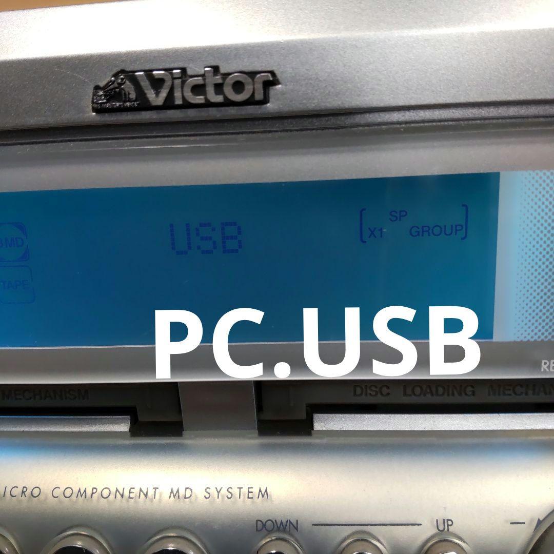 リペア済 DVD/CD/2MD/USB/FM/AM Victor
