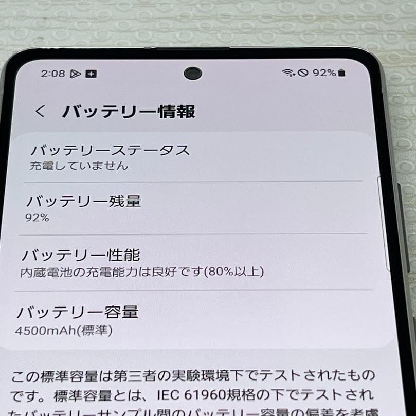 Galaxy A51 5G ◆ 6GB/128GB / au SCG07※訳アリ