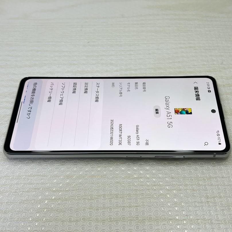 Galaxy A51 5G ◆ 6GB/128GB / au SCG07※訳アリ