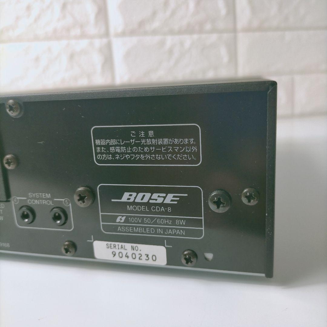 ★美品★【2週間保証付き】BOSE CDA-8 CDプレーヤー ボーズ