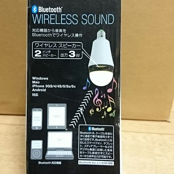 ワイヤレススピーカー LEDライト