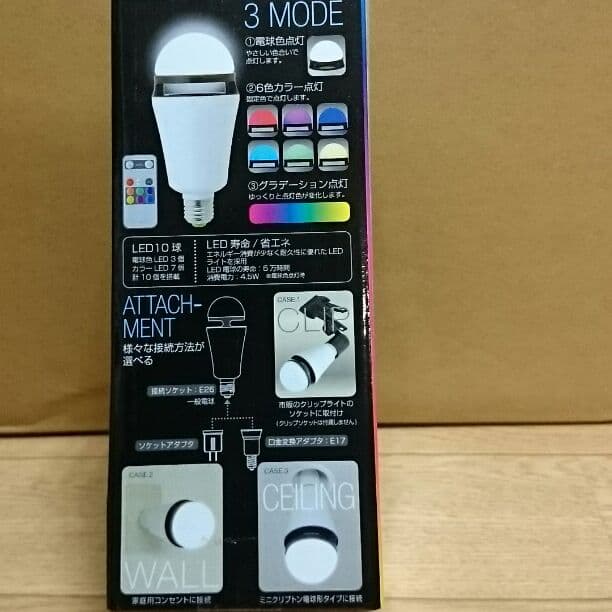 ワイヤレススピーカー LEDライト