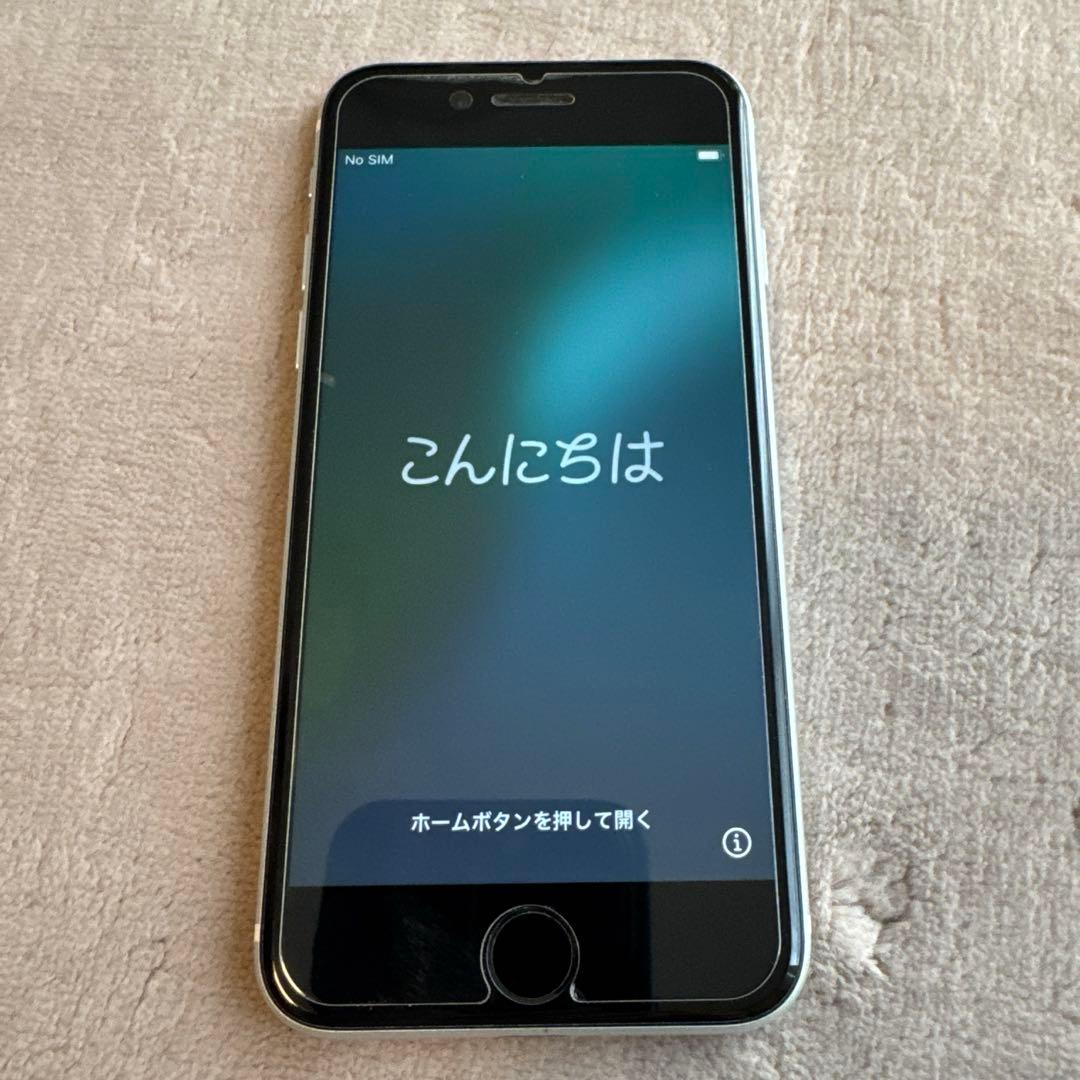 Apple iPhone SE (第2世代) 128GB ホワイト