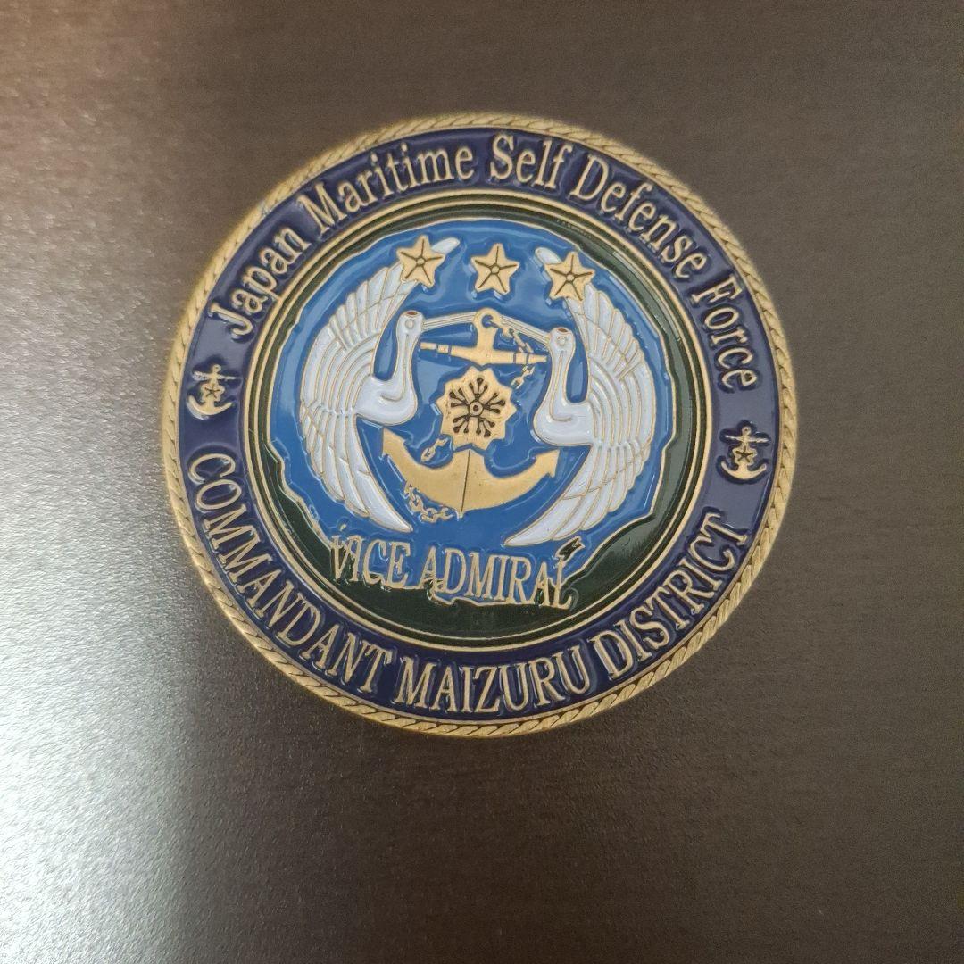 海上自衛隊　舞鶴　地方総監　チャレンジ