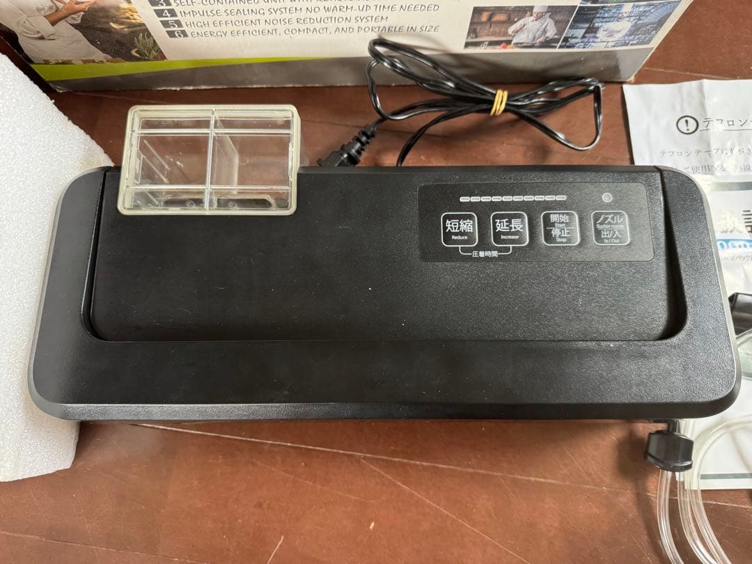 FOOD SHIELD 業務用真空パック器　JP290 動作品美品　真空袋セット