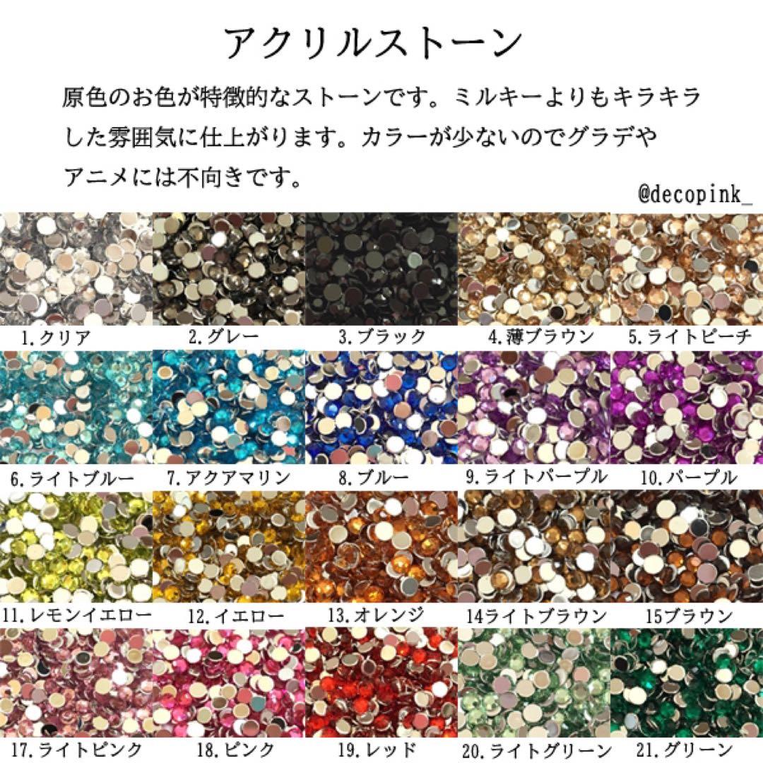 デコ電　デコオーダー　デコケース　デコ電オーダー　オリジナルケース　プレゼント