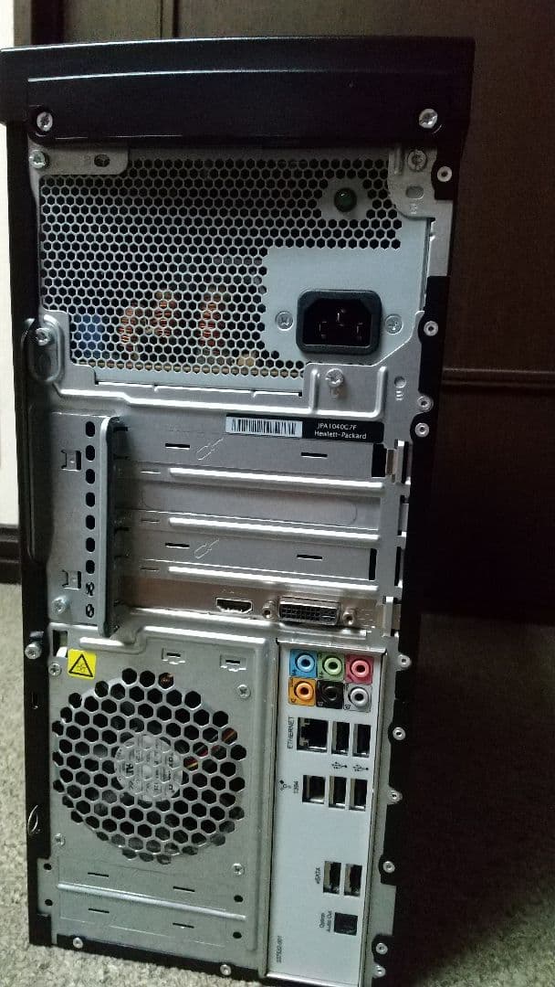HP Pavilion Elite HPE 本体とキーボード