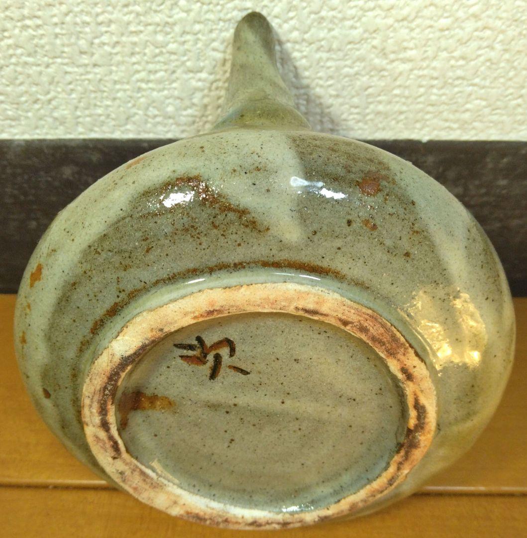 人間国宝 金城次郎 海老文カラカラ 栞 共箱 美品 壺屋焼 やちむん 海老2匹