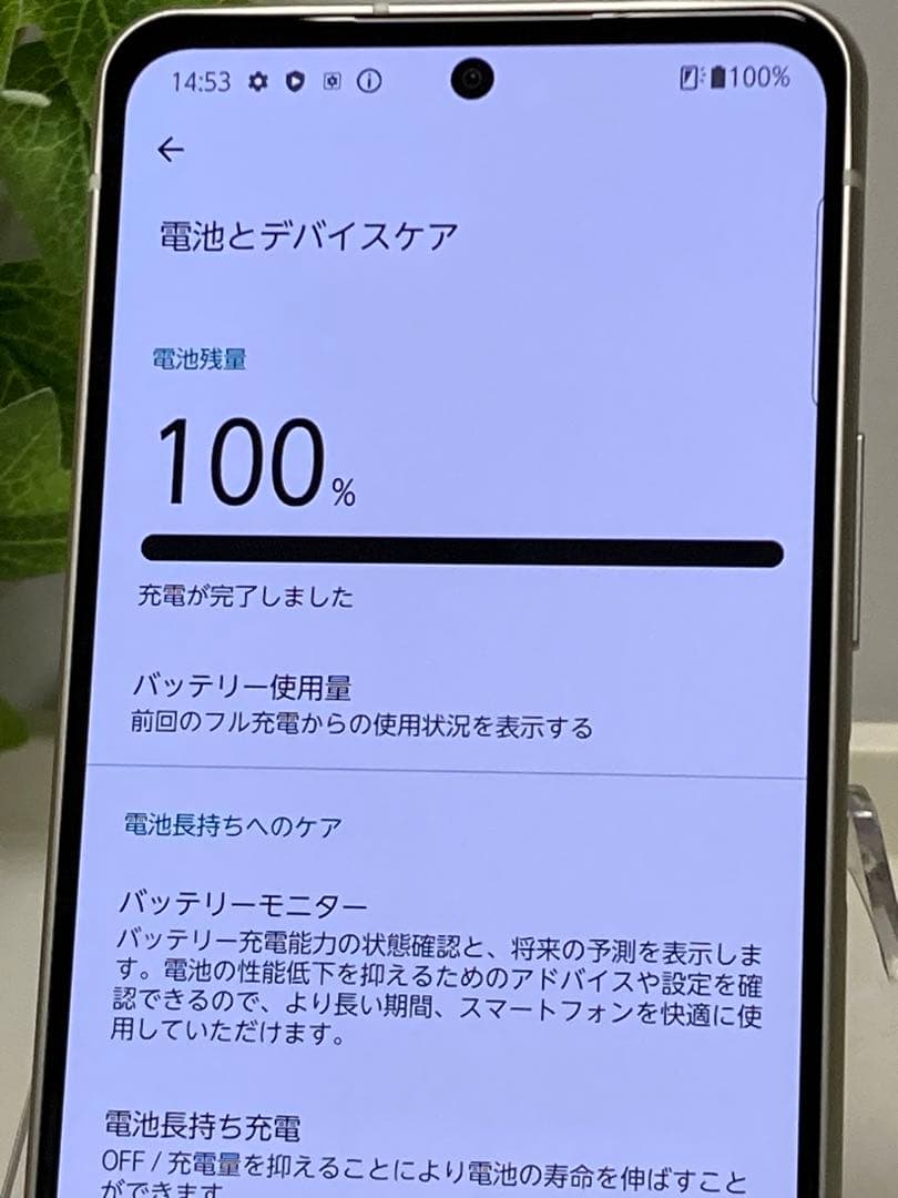 arrows N F-51C　フォグホワイト　SIMフリー　　美品