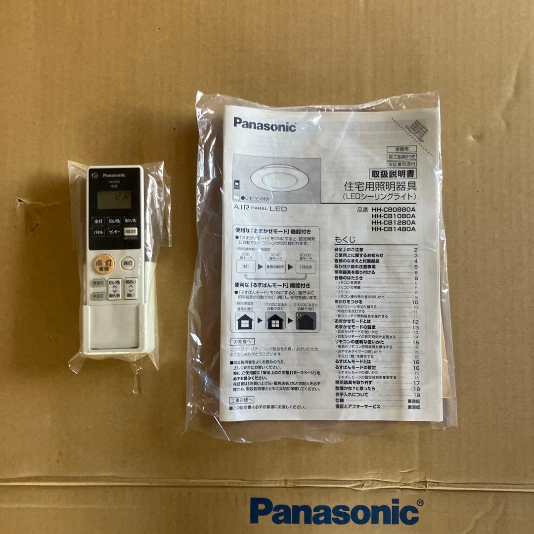 パナソニック シーリングライト LED照明器具 HH-CB1280A 日本製