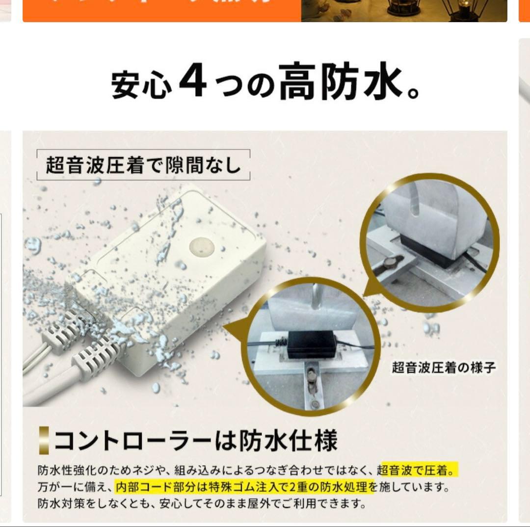 イルミネーション ネットライト リモコン1つで自由に好きな色を変える(8色)