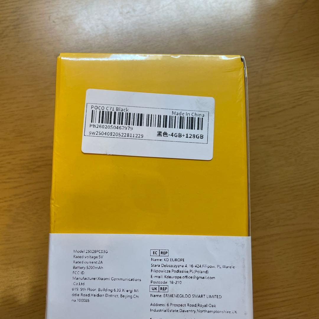 POCO C71 ブラック 4GB/128GB