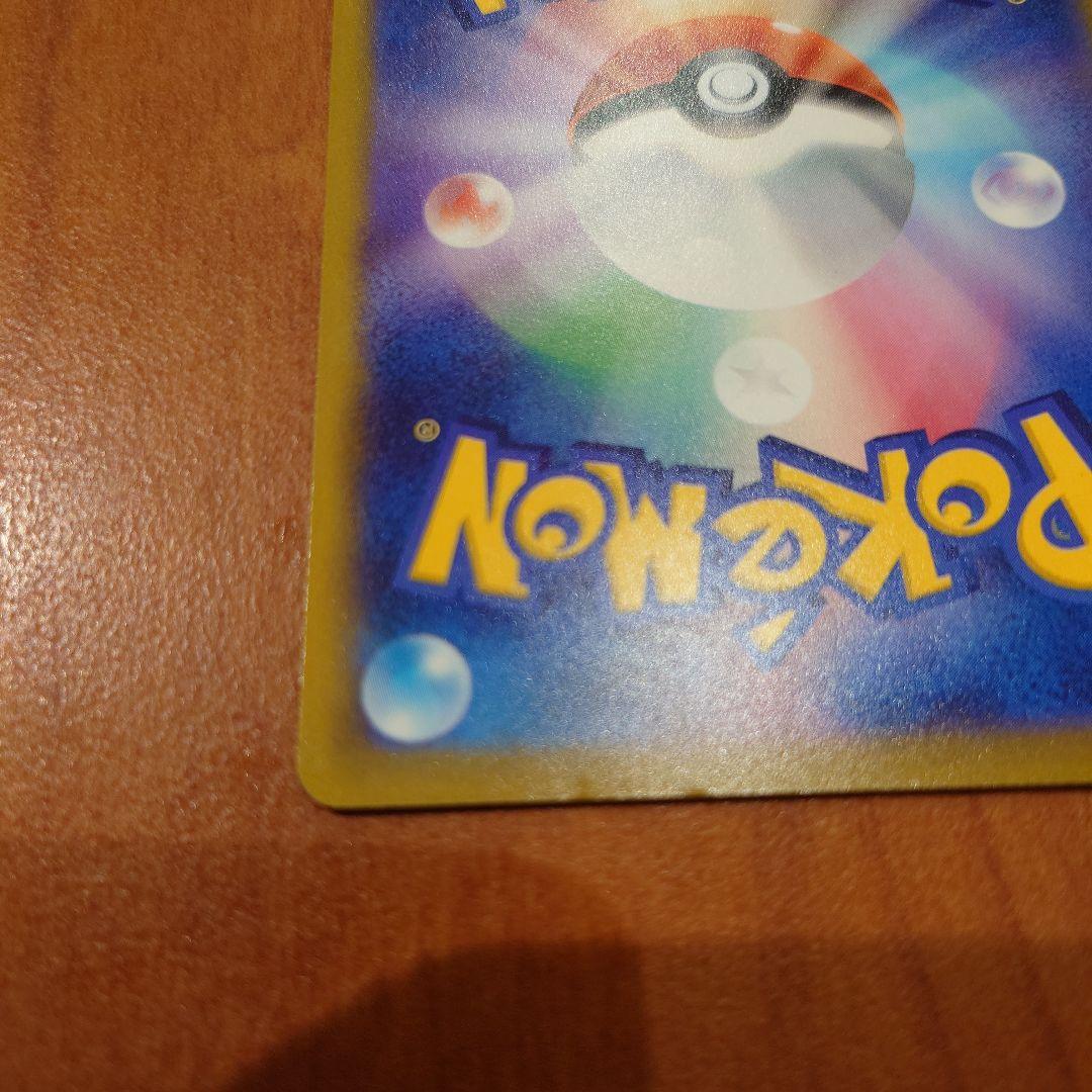 ポケモンカードビクティニキラ新品