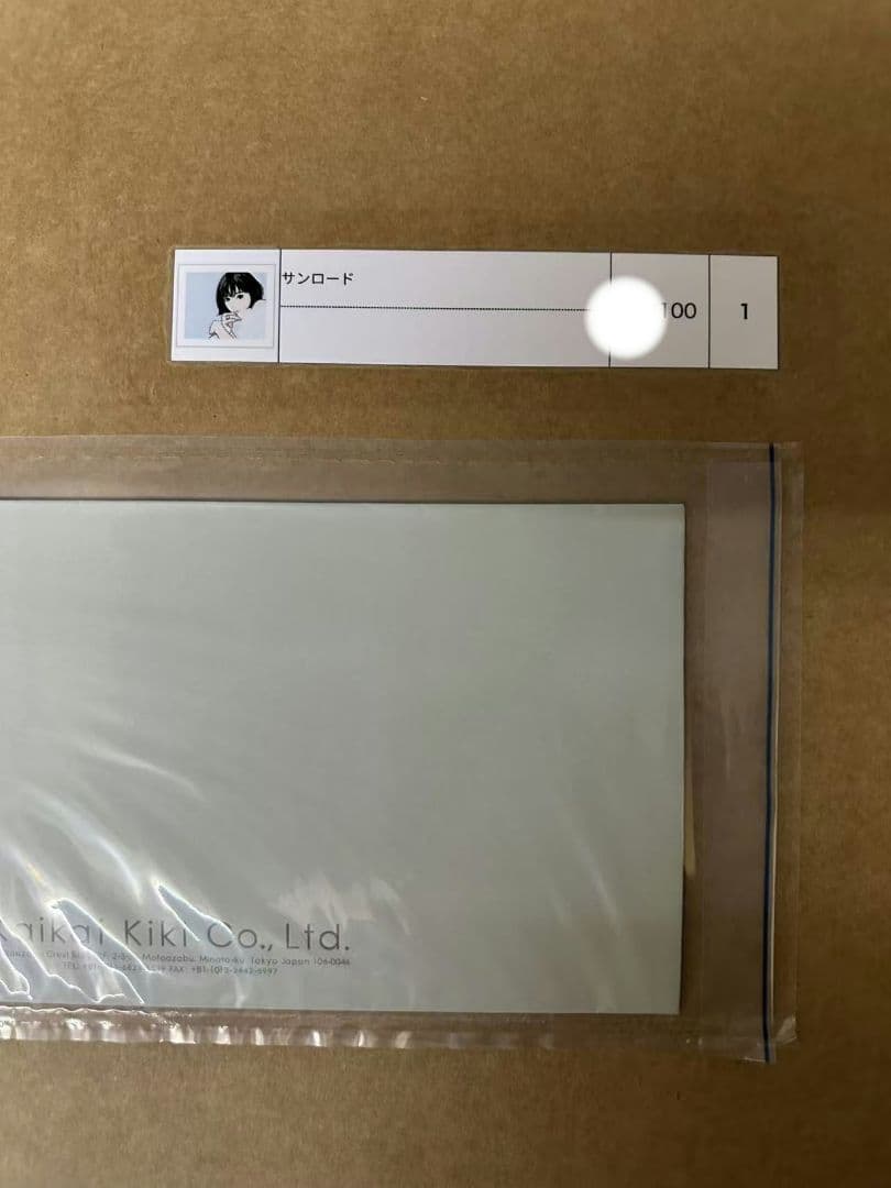 江口寿史 サンロード ED100 シルクスクリーン サイン入