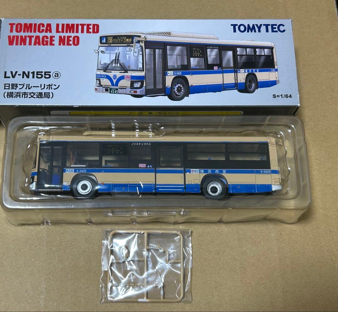 トミカリミテッドヴィンテージネオ 日野ブルーリボン 横浜市交通局