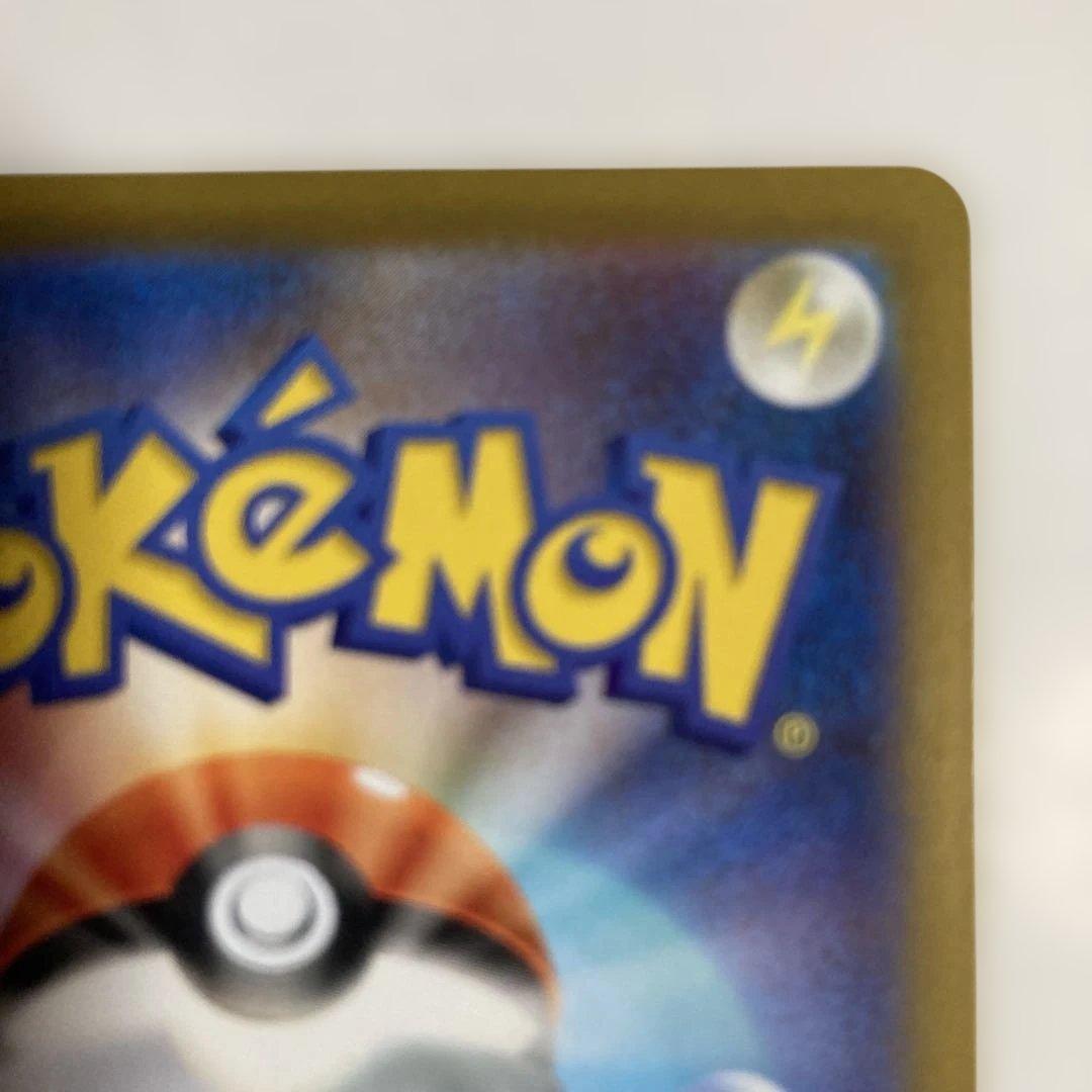 【比較的センタリング良好】リーリエの決心 SAR