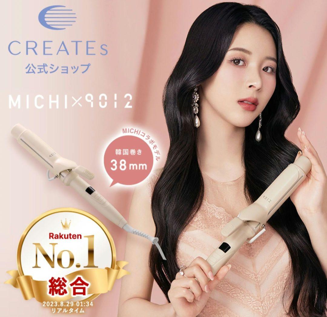 クレイツ 9012 イオンカールアイロン コテ 38mm ミチ　コラボ商品