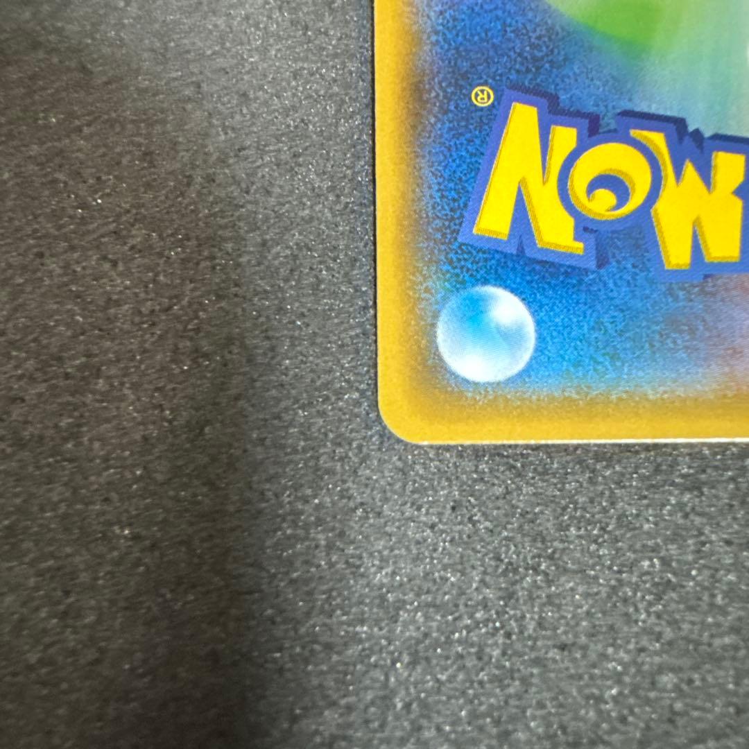 ポケモンカード ポンチョを着たイーブイ