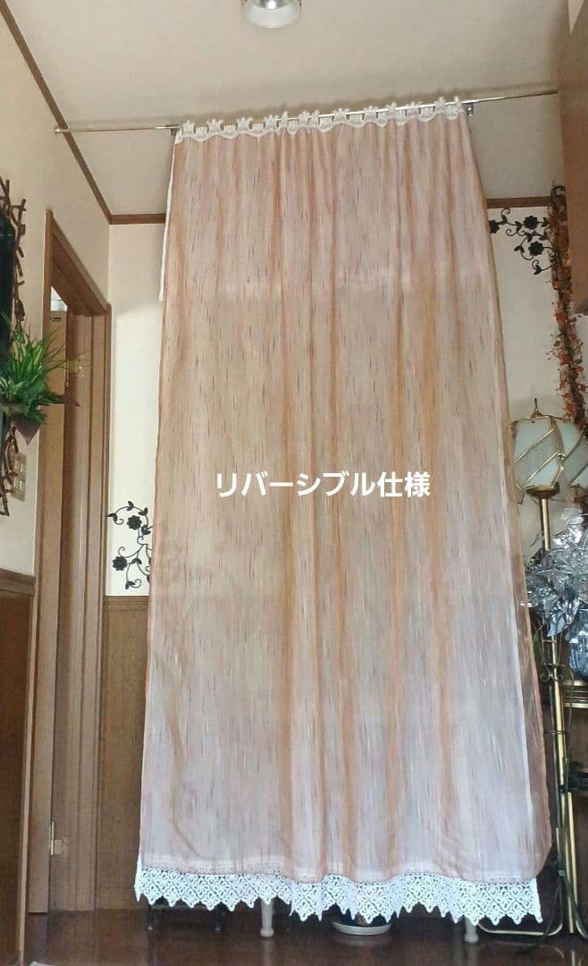 カフェカーテン【Ajun様オーダー品　オーガンジー&ボイルレース2枚重トリム】