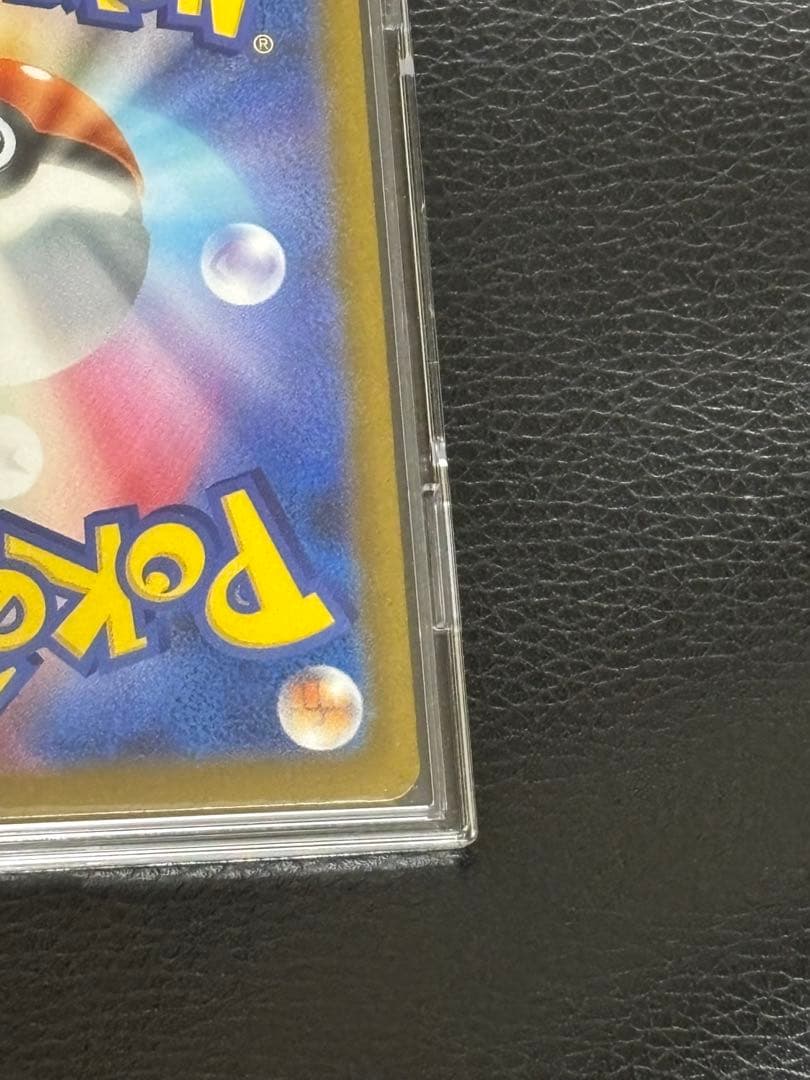 ポケモン ピカチュウex SAR