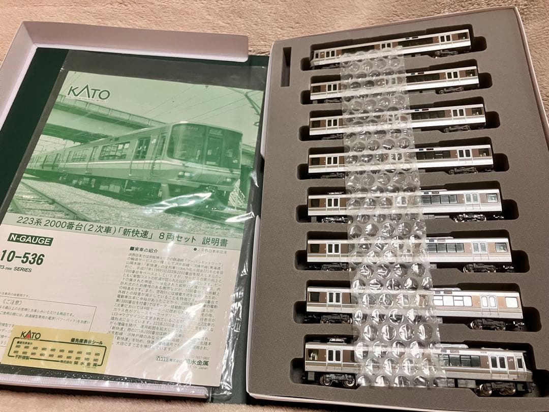 KATO 新快速　223系2000番台8両セット　室内灯付き　動作良好