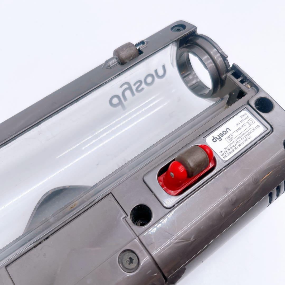 【Dyson】純正 掃除機 モーターヘッド 回転ブラシ 25200 ダイソン