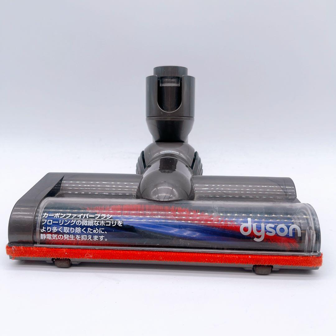【Dyson】純正 掃除機 モーターヘッド 回転ブラシ 25200 ダイソン