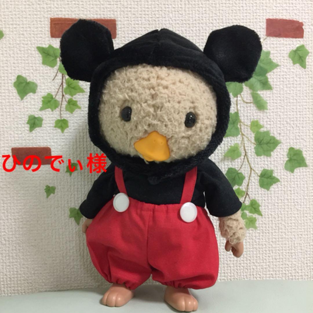 ひのでぃ様ご確認用