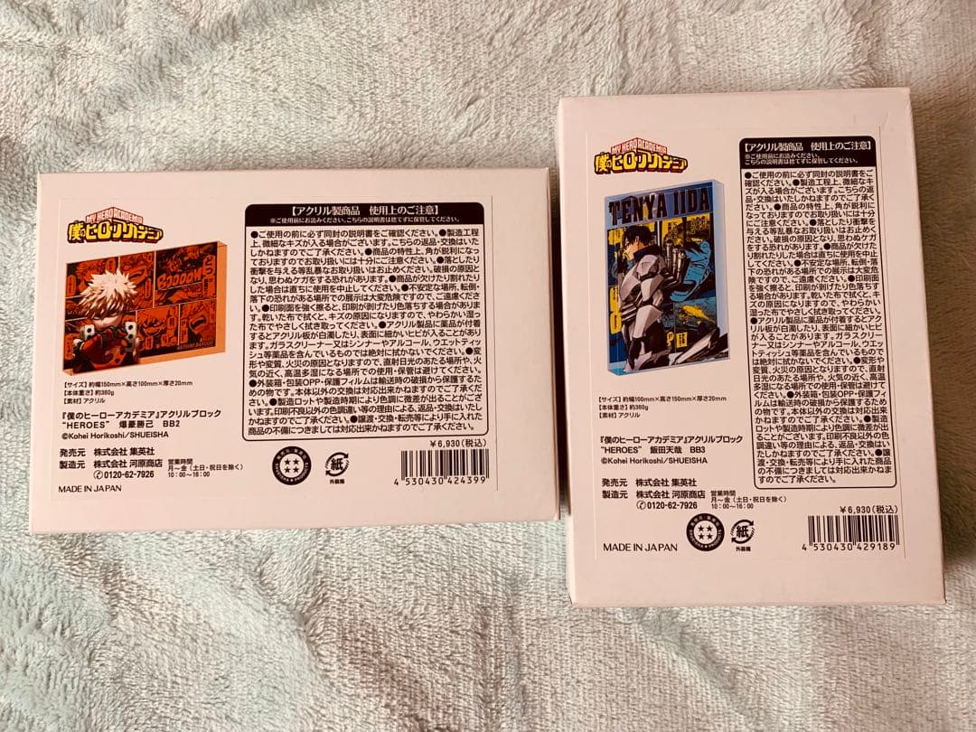 僕のヒーローアカデミア アクリルブロック HEROS