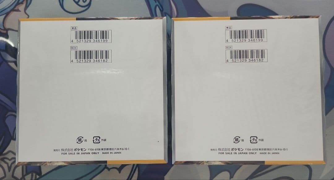 クレイバースト 4box 未開封シュリンク付き